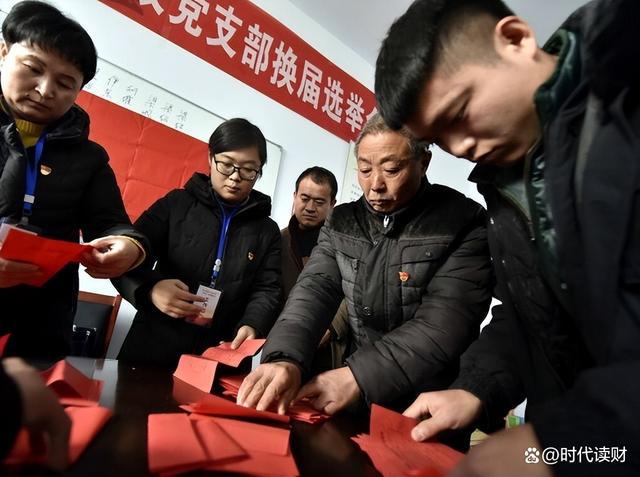 北京村委书记的行政级别解析,基层治理中的权力与责任 北京村委书记的行政级别解析,基层治理中的权力与责任