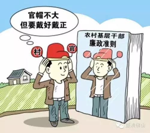 北京村委书记的行政级别解析,基层治理中的权力与责任 北京村委书记的行政级别解析,基层治理中的权力与责任