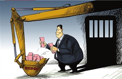 权力末路，北京一村支书的贪腐帝国与无期徒刑的警示