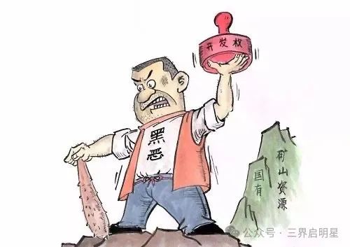 权力末路，北京一村支书的贪腐帝国与无期徒刑的警示