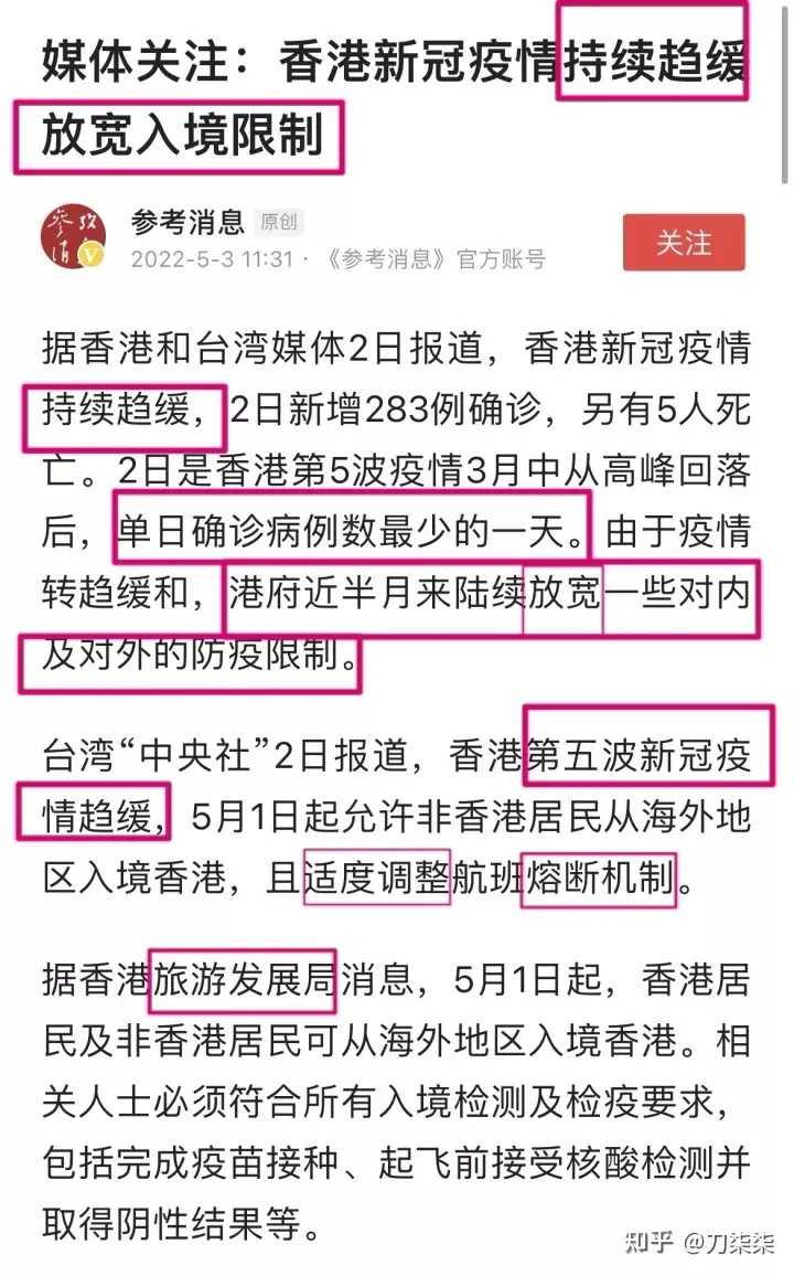 香港疫情现状,严峻挑战与韧性应对 香港疫情现状,严峻挑战与韧性应对