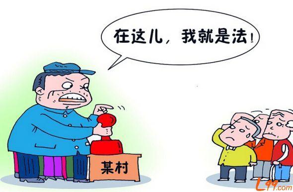 村支书的黄金时代，北京某村官贪腐5.8亿背后的权力黑洞与制度反思