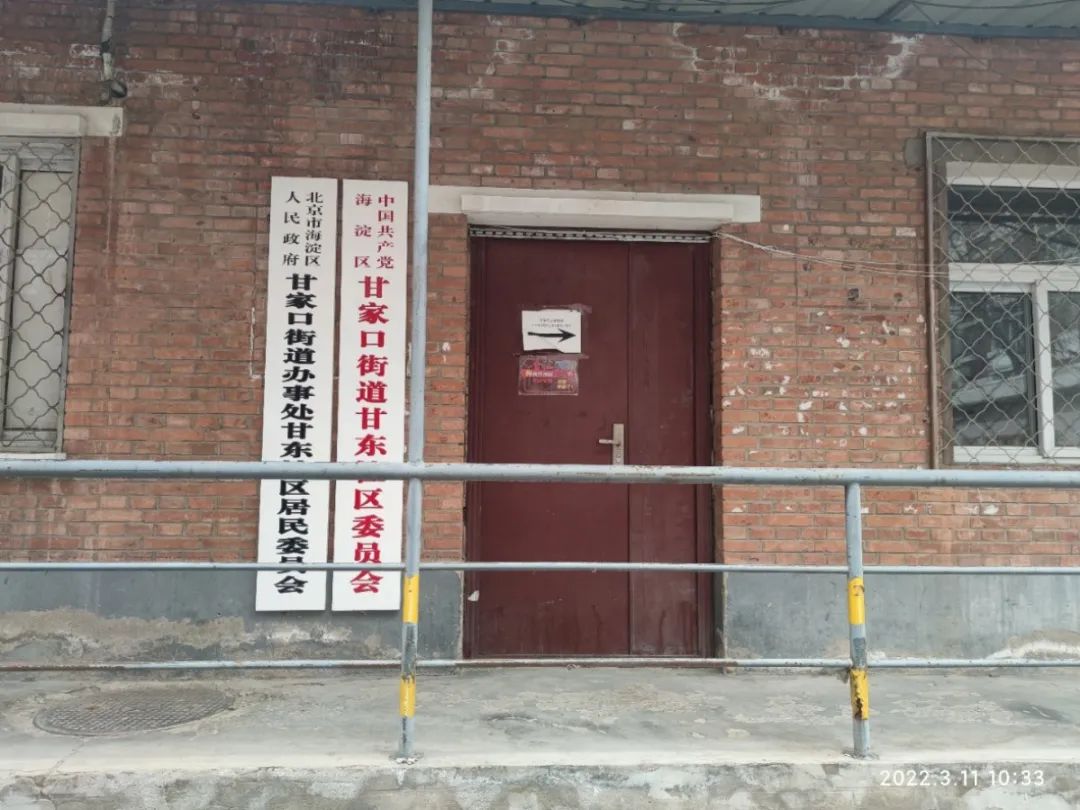 北京河南村村委会电话,连接社区与居民的重要纽带 北京河南村村委会电话,连接社区与居民的重要纽带