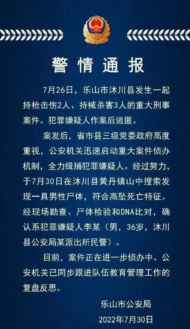 疫情下的河南与澳门，两地领导者的应对策略与治理智慧