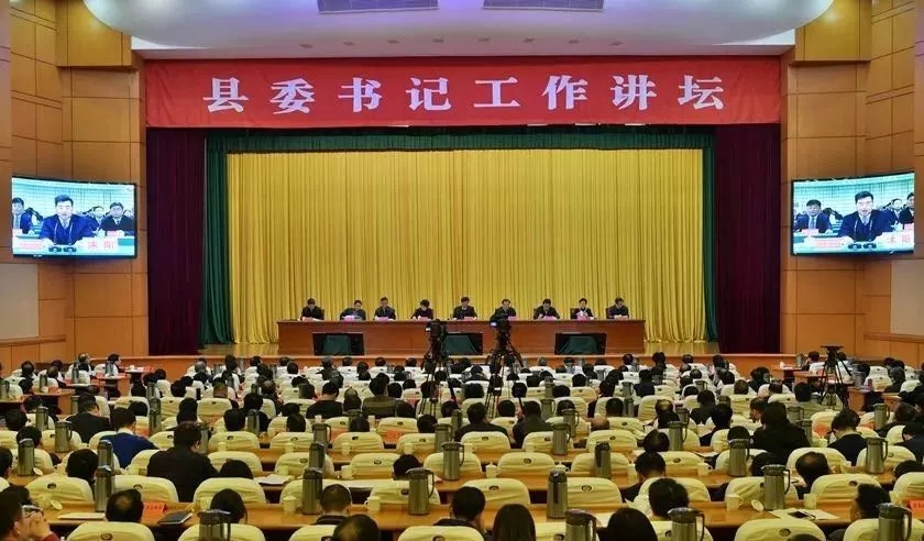 河南省委书记最新会议讲话，擘画高质量发展新蓝图，谱写新时代中原更加出彩绚丽篇章