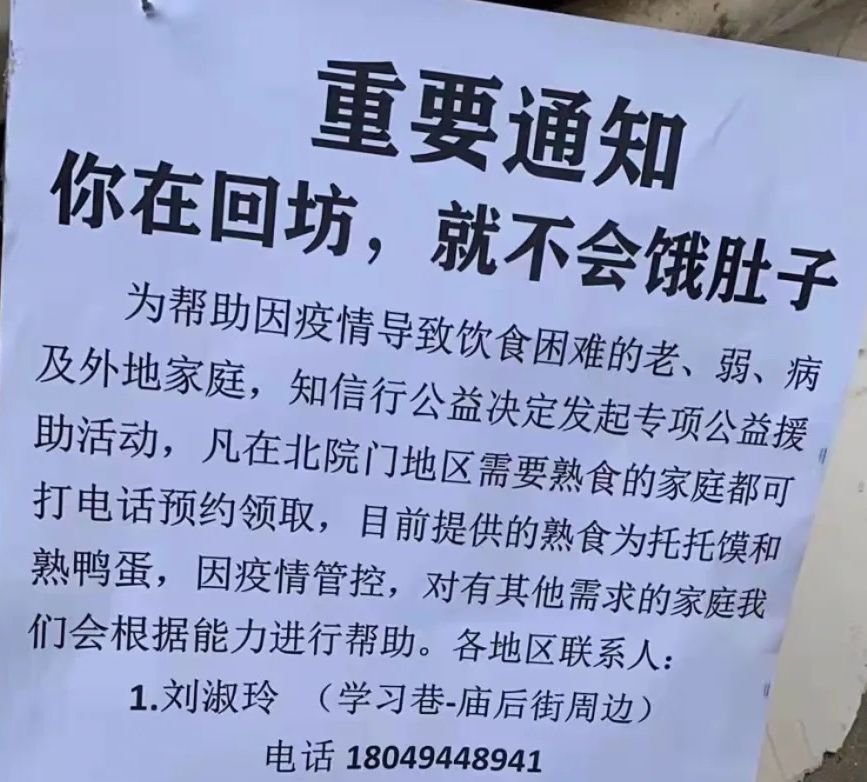 疫情下的河南与沈阳，省委书记的担当与两座城市的抗疫答卷