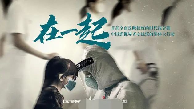 疫情下的河南省委书记与广州人的抗疫故事，责任与担当的双城记