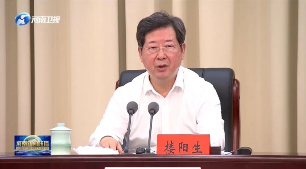 疫情下的河南担当，省委书记楼阳生与石家庄人的抗疫故事
