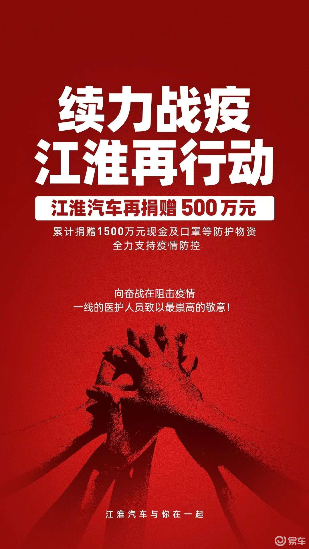 疫情下的领导力，河南省委书记与上海抗疫经验的双城记