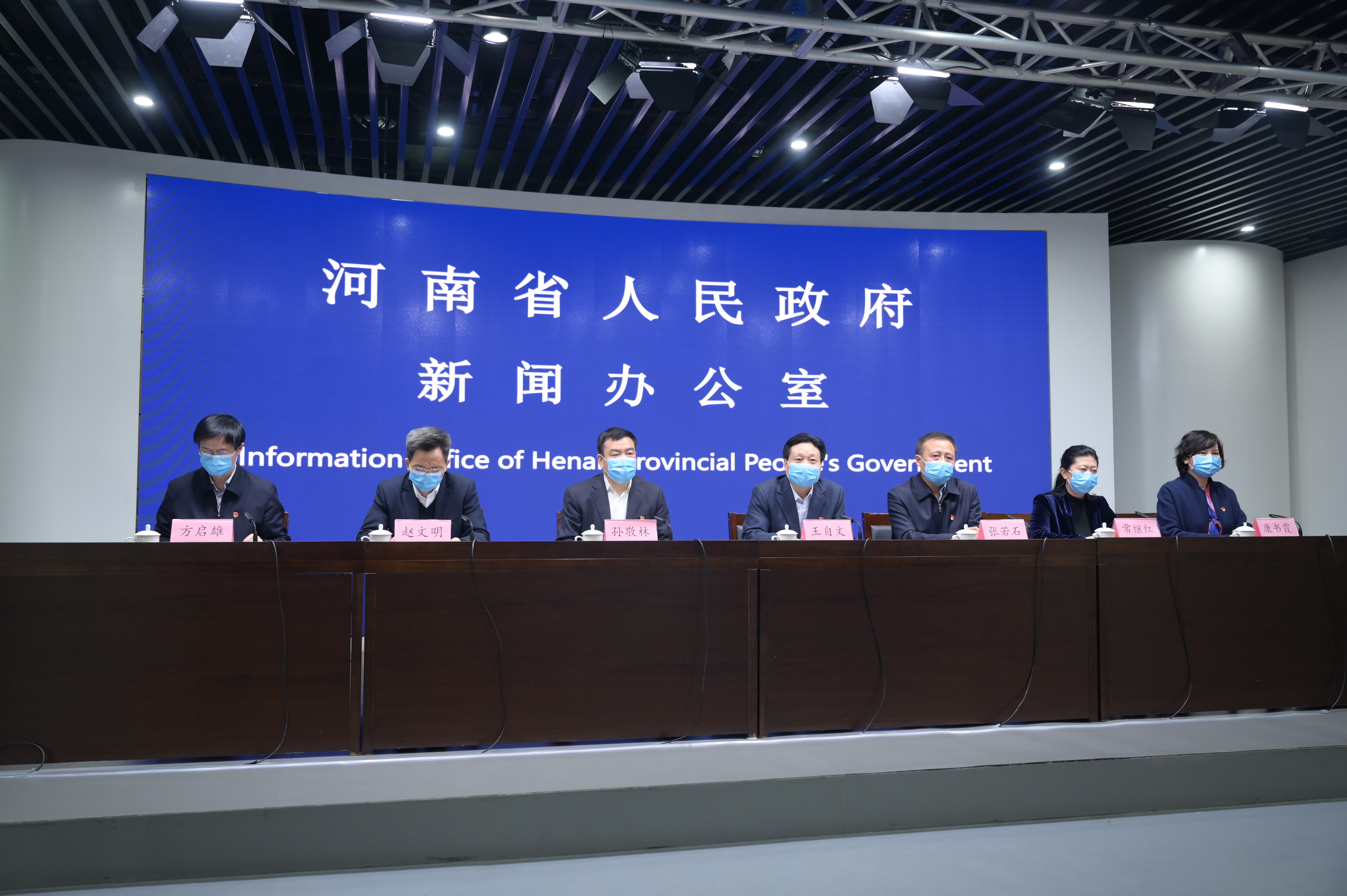 疫情下的河南与北京，省委书记的角色与挑战