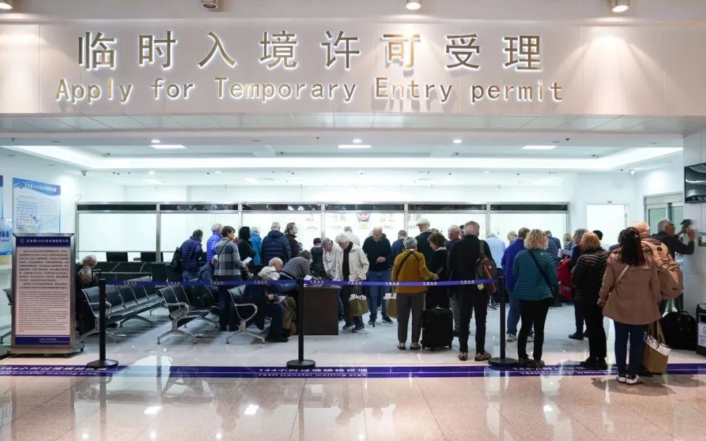 澳门人进入北京最新政策解析,2024年出入境规定与旅行指南 澳门人进入北京最新政策解析,2024年出入境规定与旅行指南