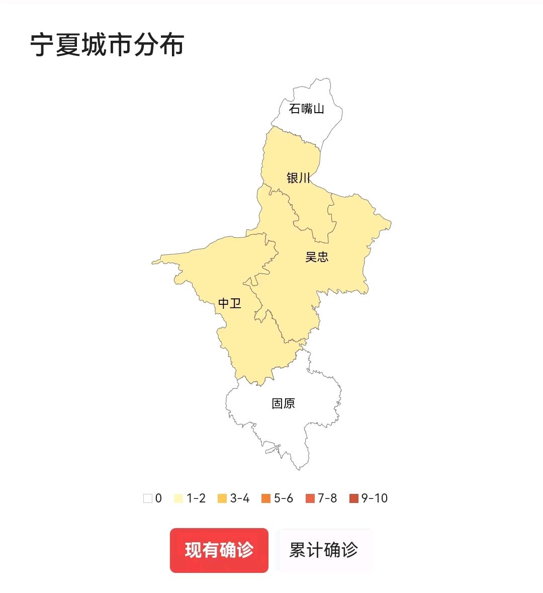 银川到北京，疫情下的迁徙密码与城市韧性考