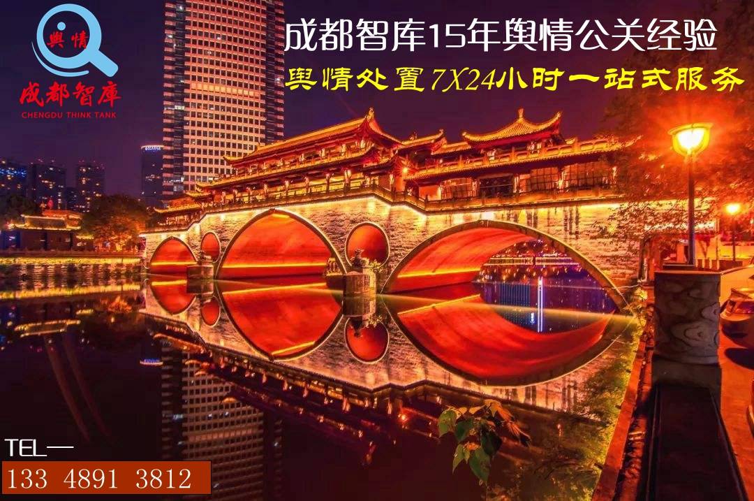 双城记，北京与成都新冠感染者特征对比及防控启示