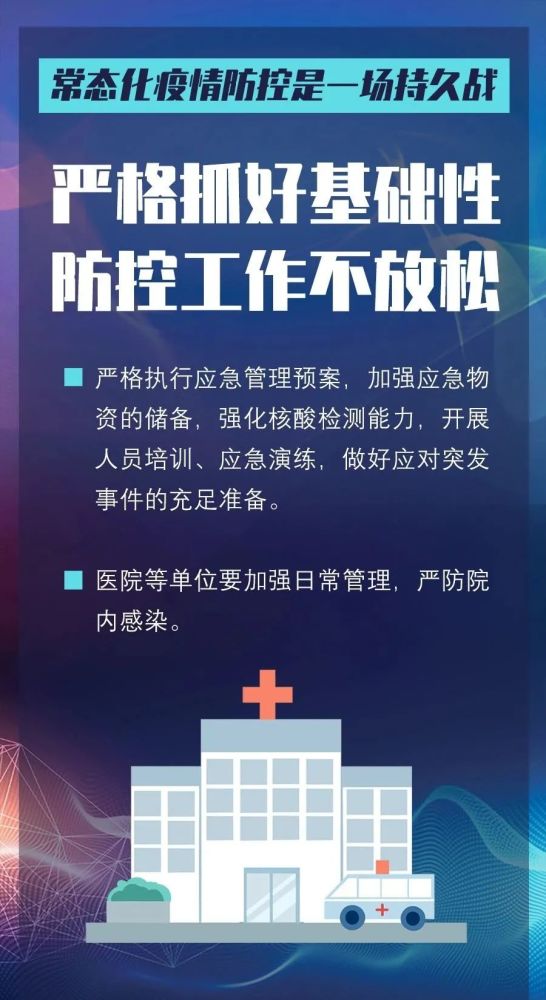 北京两例长沙,双城疫情背后的文化碰撞与防控智慧 北京两例长沙,双城疫情背后的文化碰撞与防控智慧