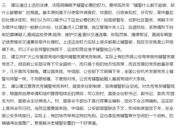 当北京病例与长沙相遇，一场跨越千里的病毒追踪与城市韧性考验