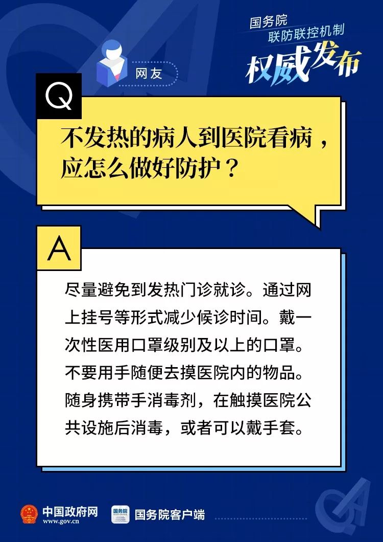 北京疫情迷雾，科学预测与心理韧性如何共塑未来？