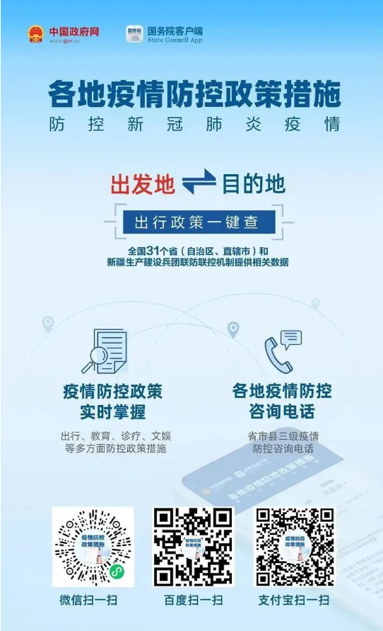 北京疫情还会增加吗？深度解析未来趋势与防控策略