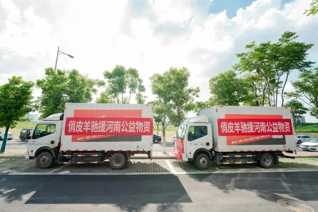 星城大爱跨千里，长沙驰援河南的温暖行动与城市担当