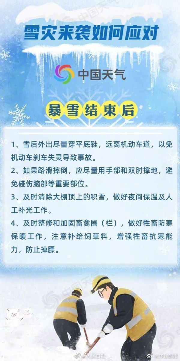 北京对哈尔滨人员隔离，防疫政策背后的城市治理与人情冷暖