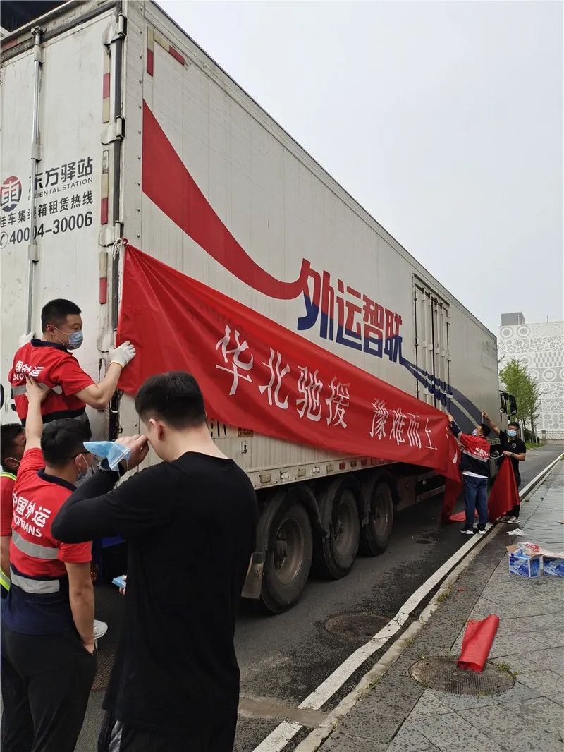 千里驰援暖中原，多省支援郑州背后的中国力量