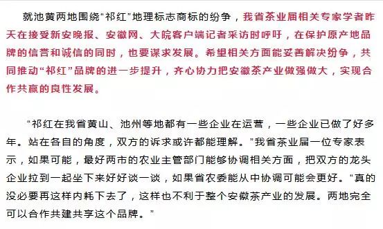北京对哈尔滨人员的特殊关照，地域标签下的政策博弈与人文反思
