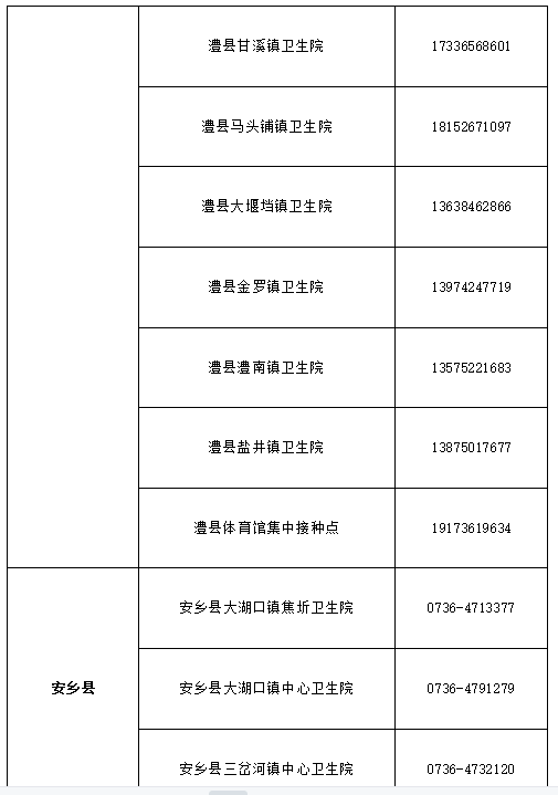 沈阳疫情会，城市韧性与全民战疫的深度观察