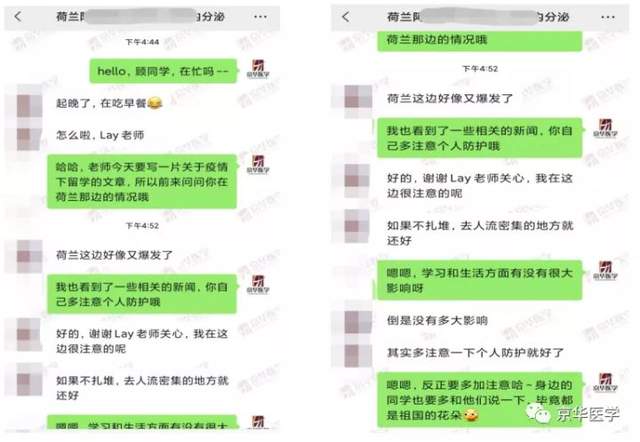 冰城寒流袭京华，哈尔滨疫情如何牵动北京防疫神经？