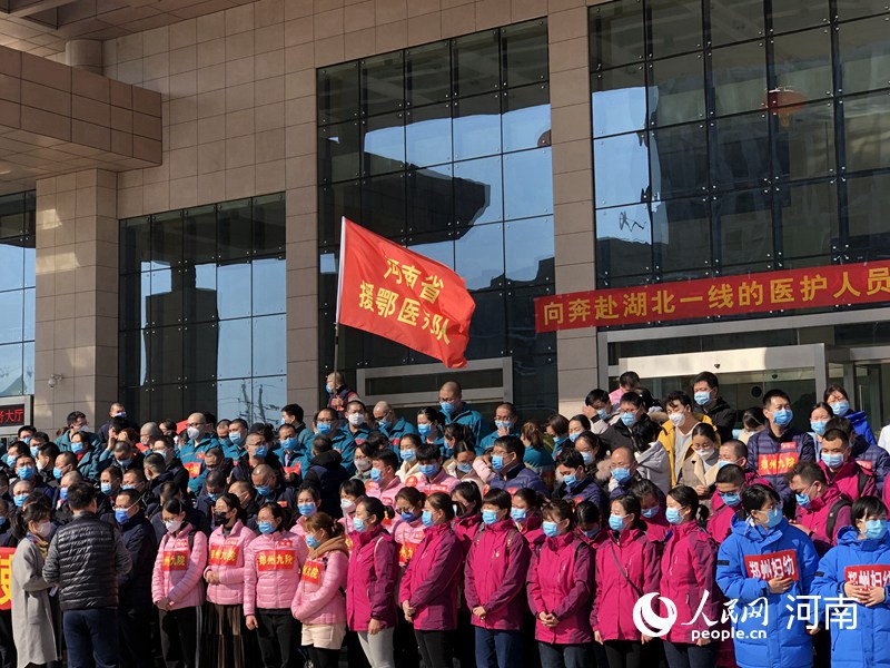 豫鄂同心，河南支援武汉抗疫的壮丽篇章