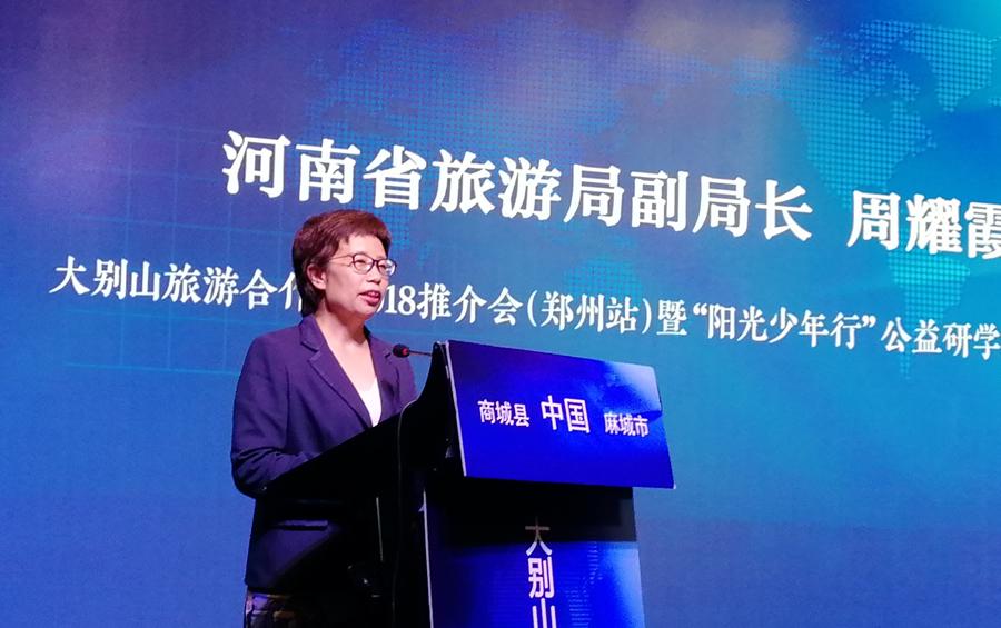 豫鄂同心，河南援助武汉疫情的壮举与深情