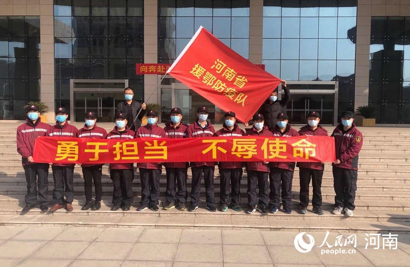豫你同行，河南千里驰援武汉的抗疫壮歌与省内的温情接力