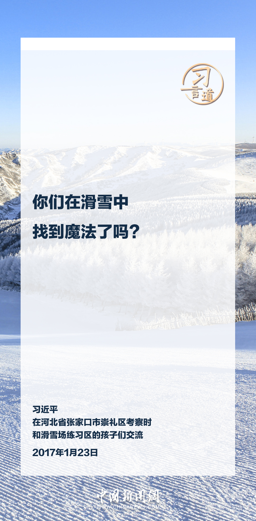 双城记，当台湾与北京在隔离中寻找连结