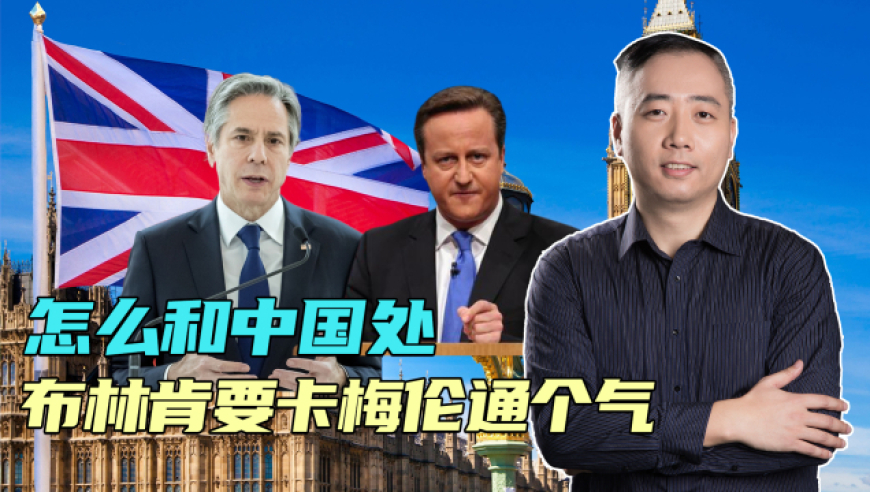 双城记，当台湾与北京在隔离中寻找连结