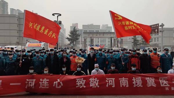豫石同心，河南支援石家庄抗疫英雄全记录