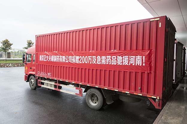 南京援助河南，跨越千里的守望相助