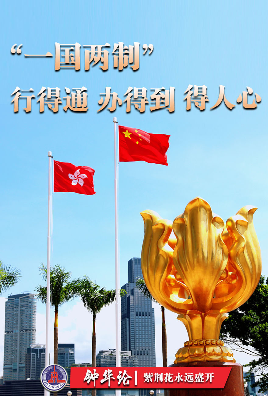 北京超越香港，中国经济版图的新格局与未来展望