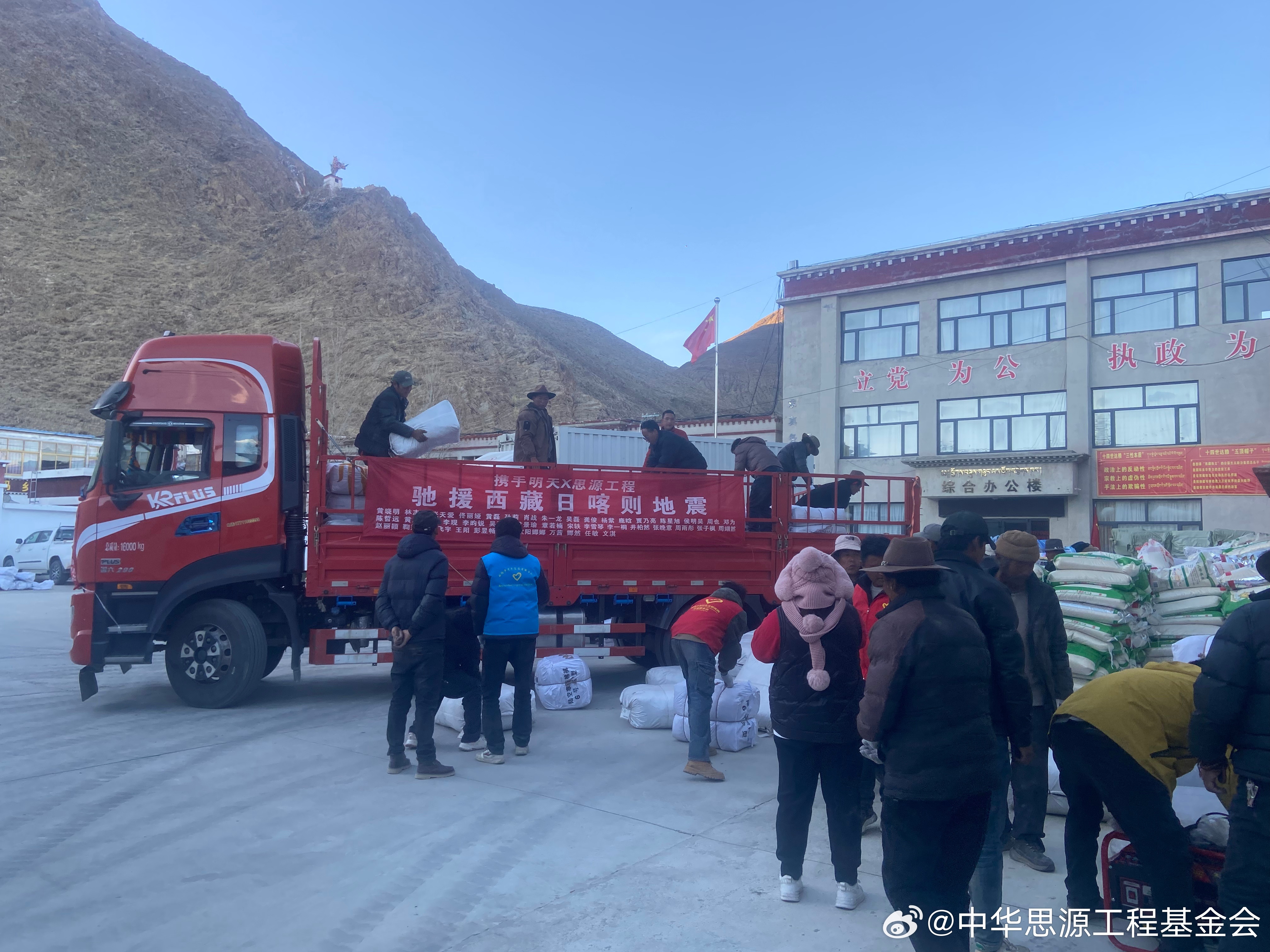 河南省援建西藏，助力山南地区腾飞的中原力量