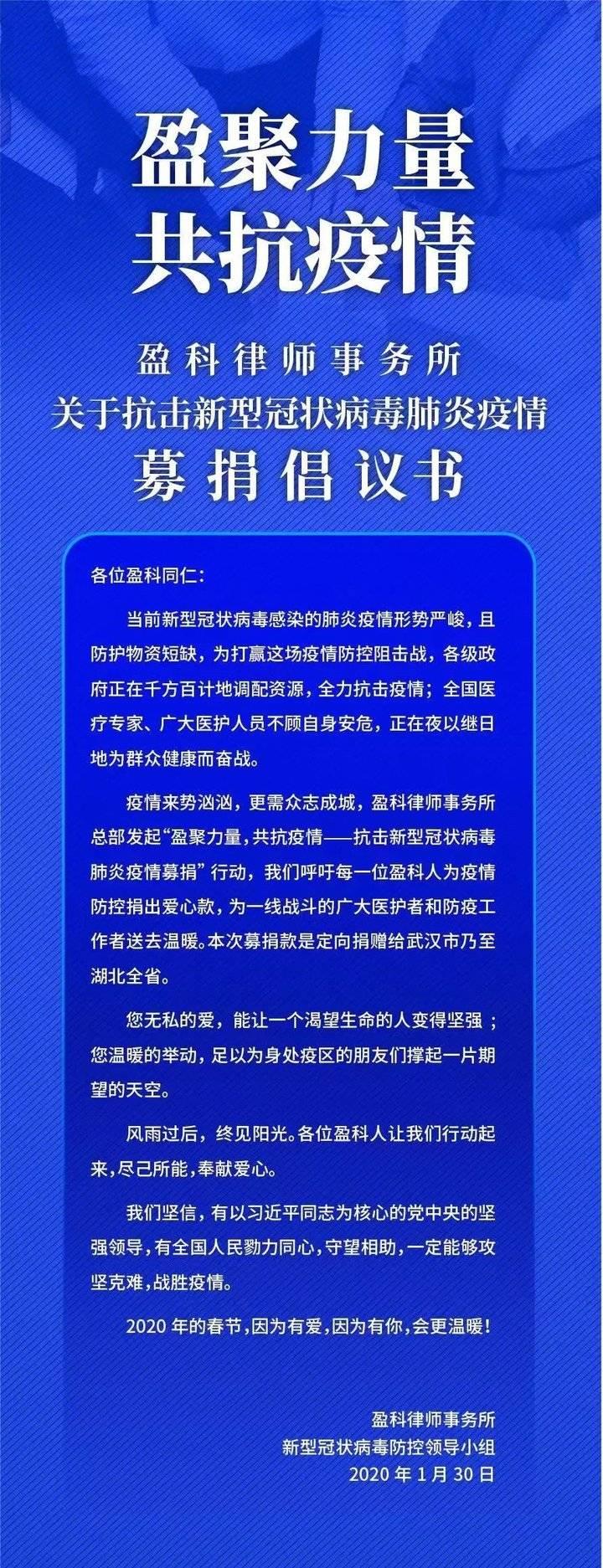 北京疫情现状，最新动态与防控措施解析