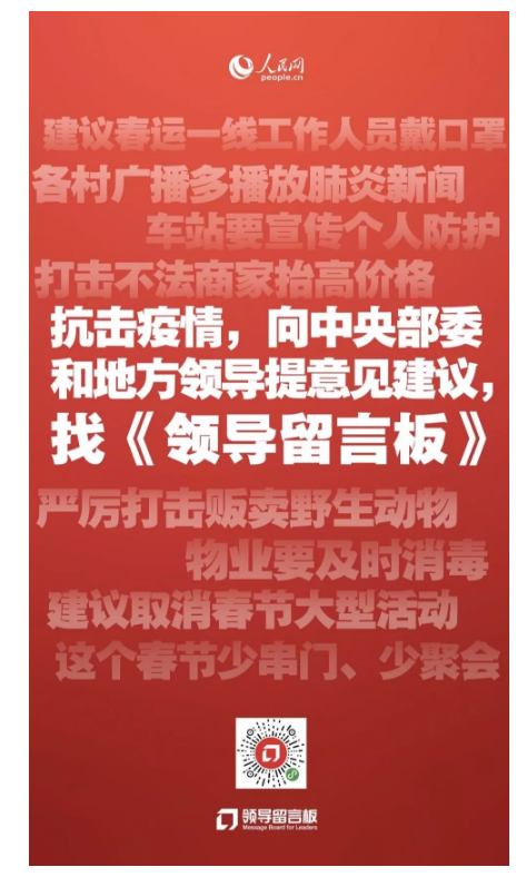 疫情三年，北京瘦身记，那些离开的外地人与这座城的重生