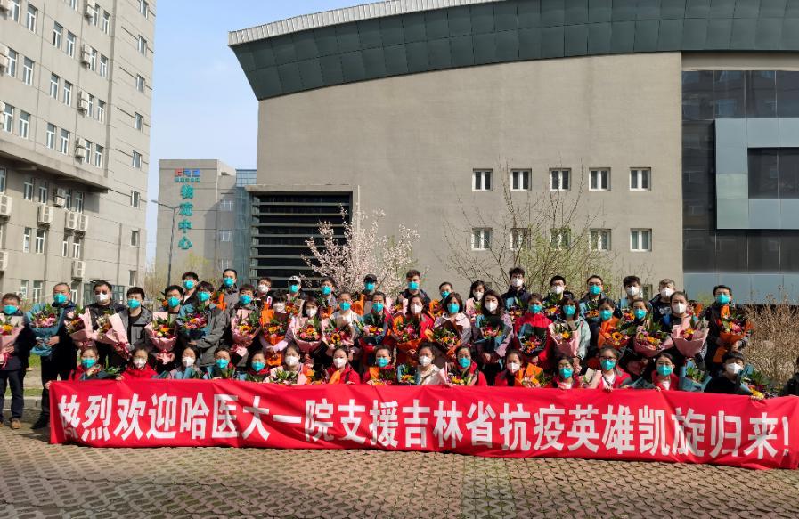 北京到黑龙江需要隔离吗？最新防疫政策解析