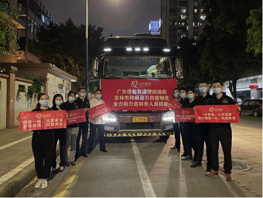 从北京到吉林，一例确诊背后的旅游防疫警示