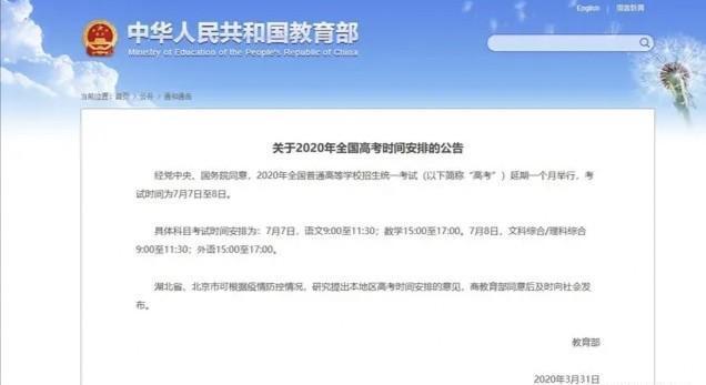 河北疫情与北京疫情，谁更严重？数据与现实的深度解析