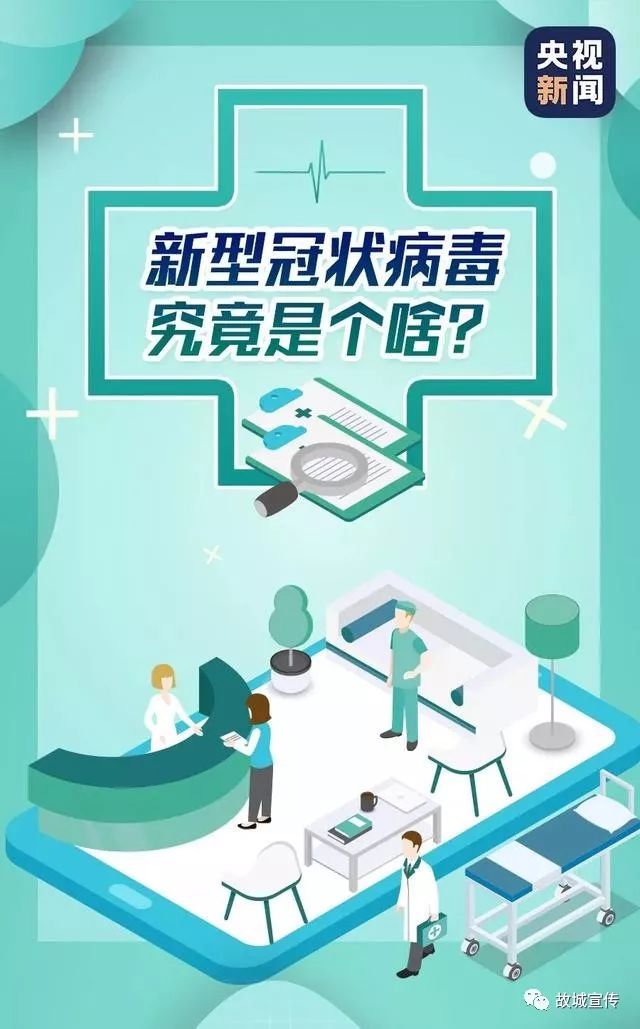 河北与北京，疫情应对的双城记与区域联防的启示