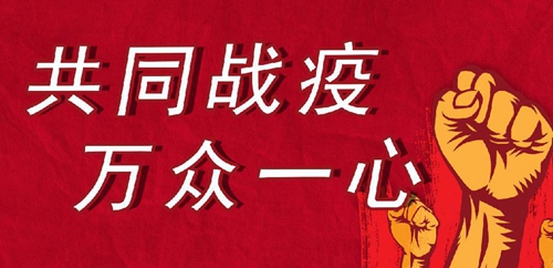 天津北京疫情风险等级动态解析,当前防控态势与未来走向 天津北京疫情风险等级动态解析,当前防控态势与未来走向