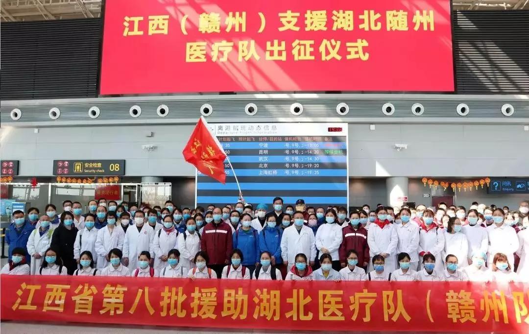 豫鄂同心，河南省对口支援湖北随州抗疫的温暖纪实