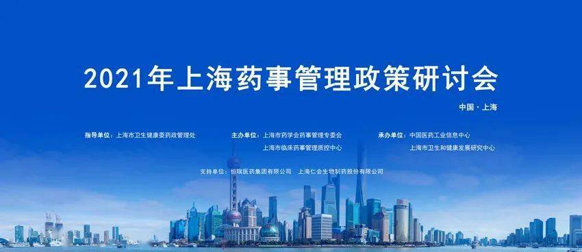 双城记,北京与上海的疫情镜像与治理密码 双城记,北京与上海的疫情镜像与治理密码