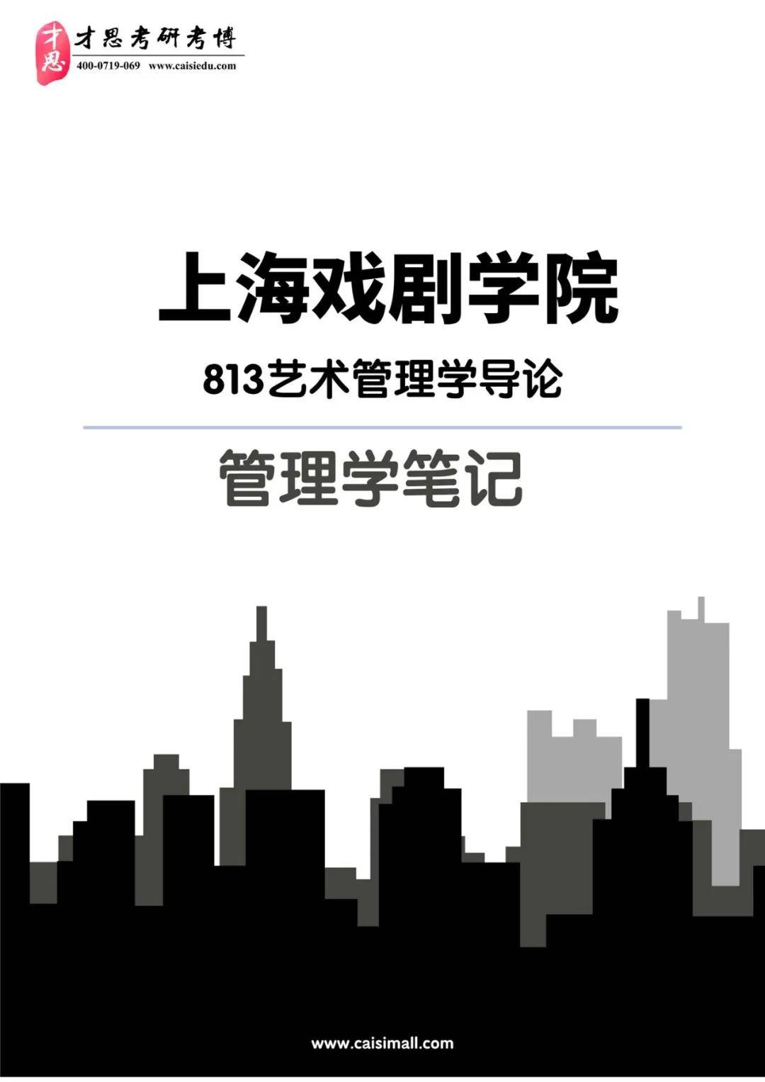 双城记,北京与上海的疫情镜像与治理密码 双城记,北京与上海的疫情镜像与治理密码