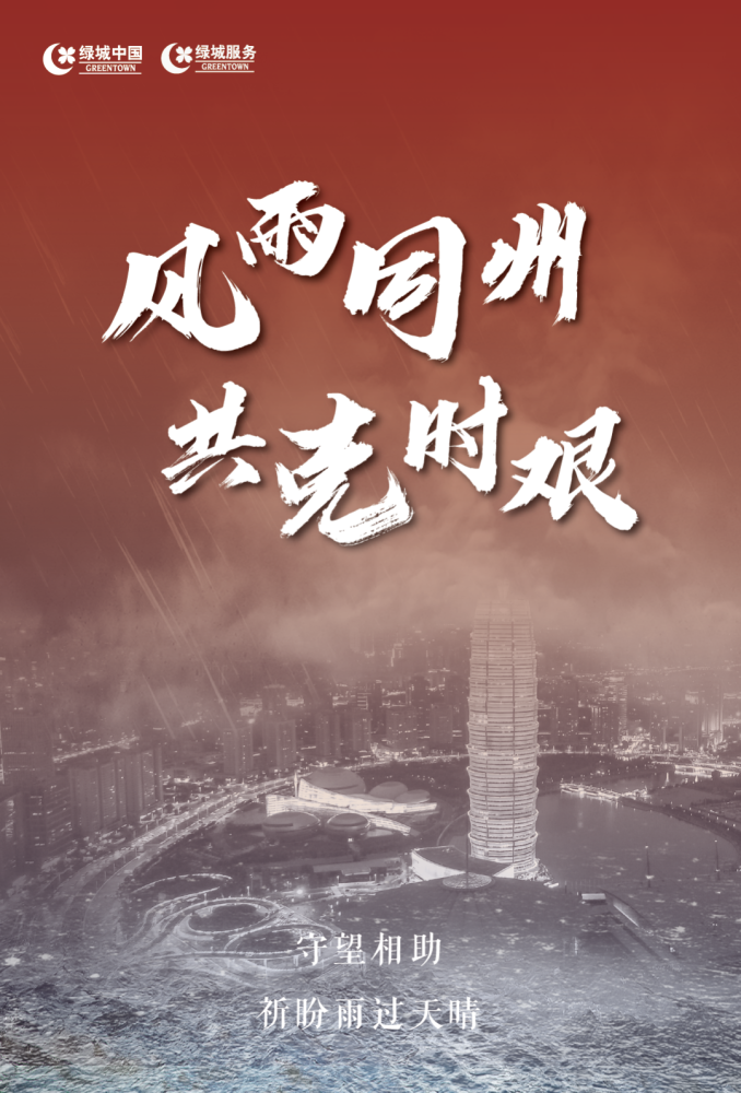 豫宁同心，河南千里驰援南京的抗疫壮歌