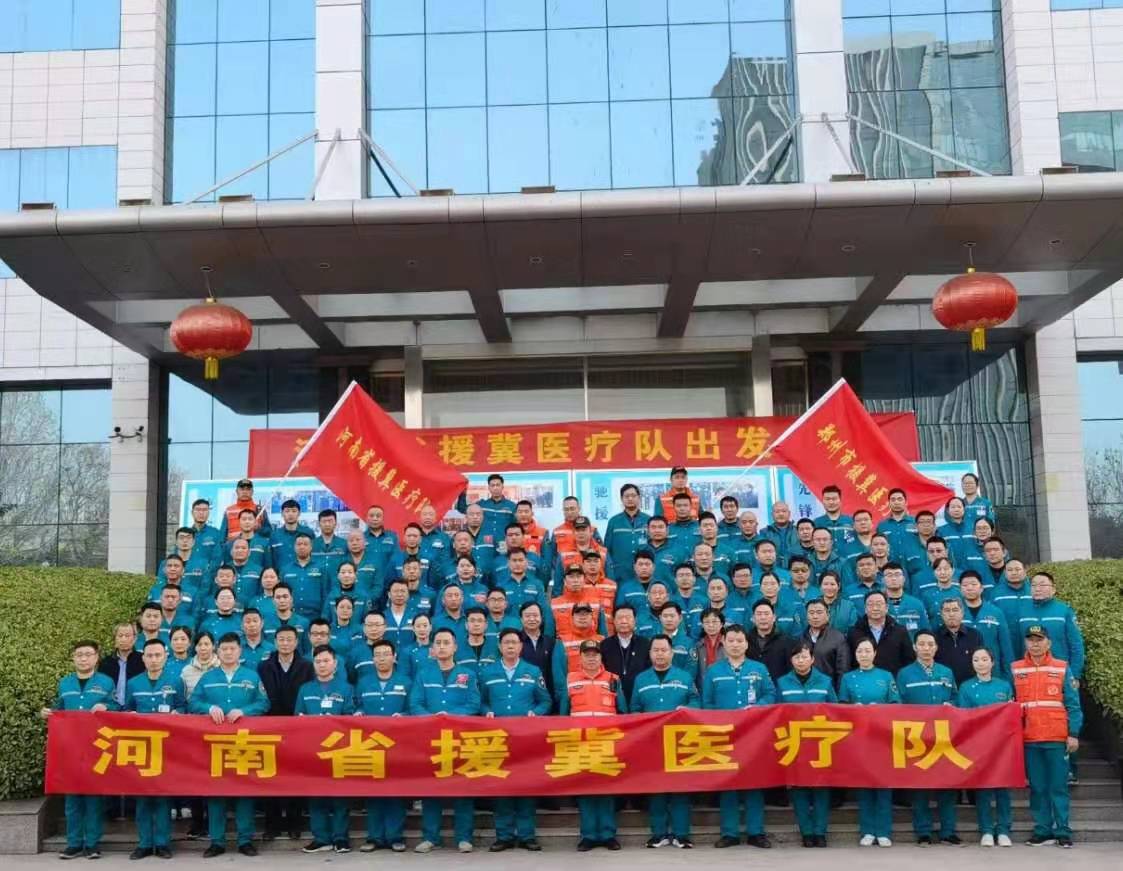 豫冀同心，河南省千里驰援河北的温暖故事