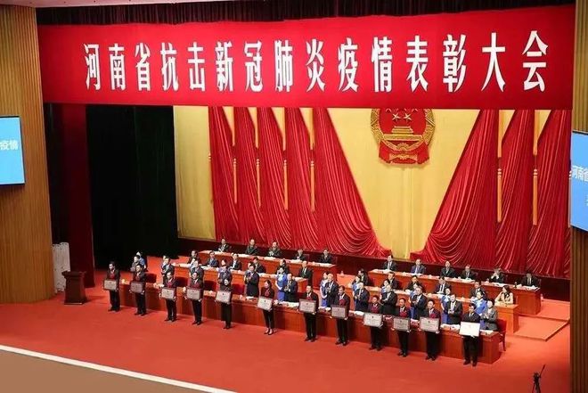 河南省委书记防疫讲话，筑牢人民健康防线，彰显中原抗疫担当