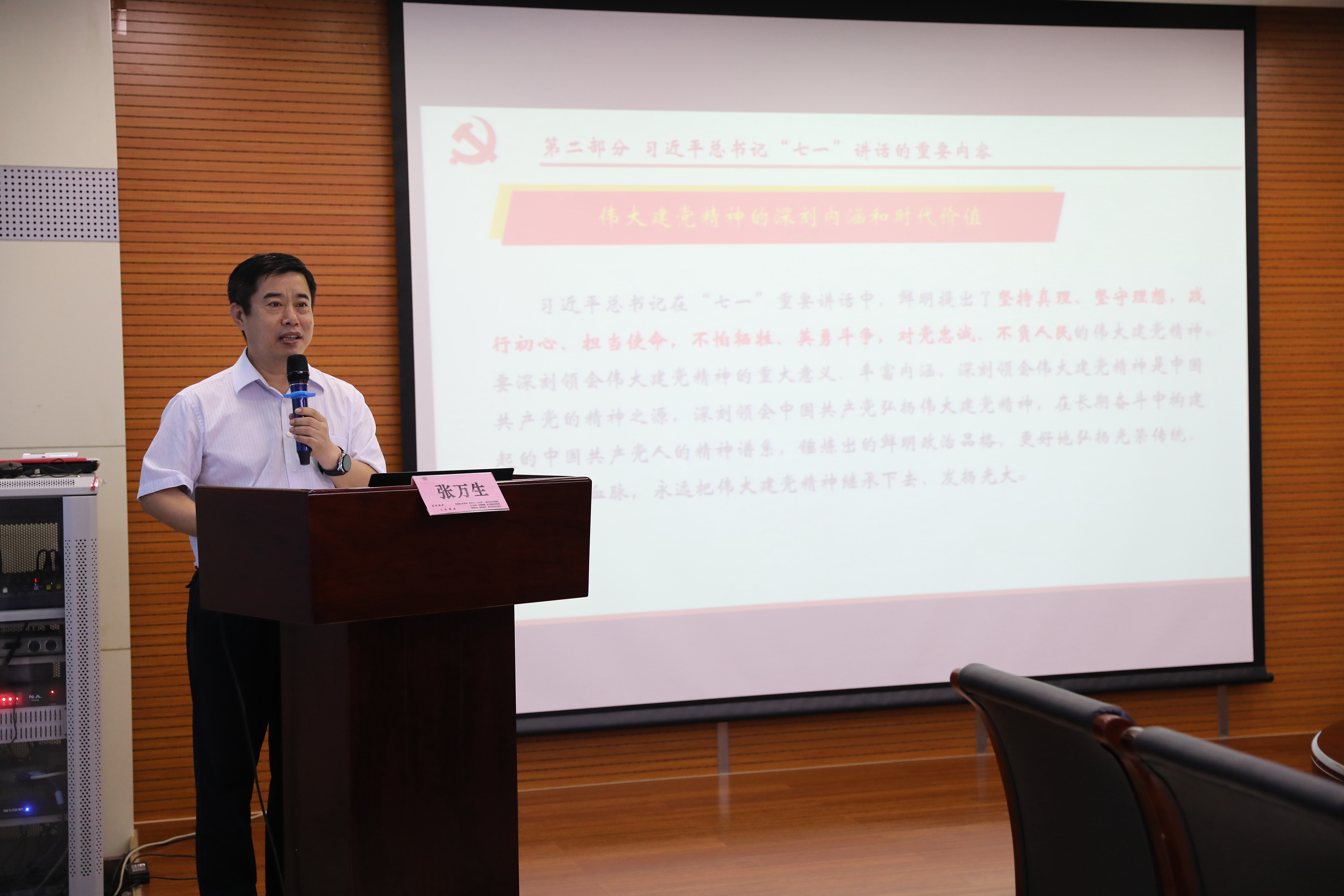 北京市村支部书记的行政级别解析，基层治理的关键角色